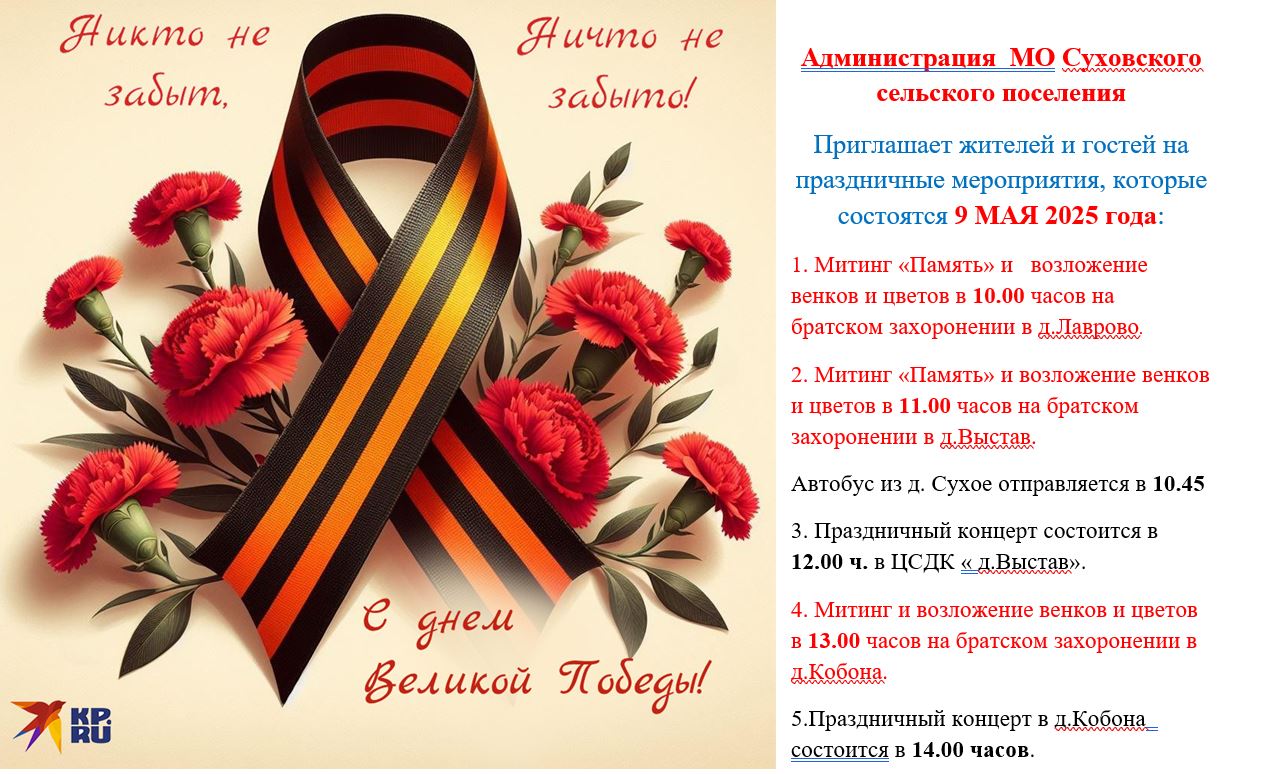 Снимок р