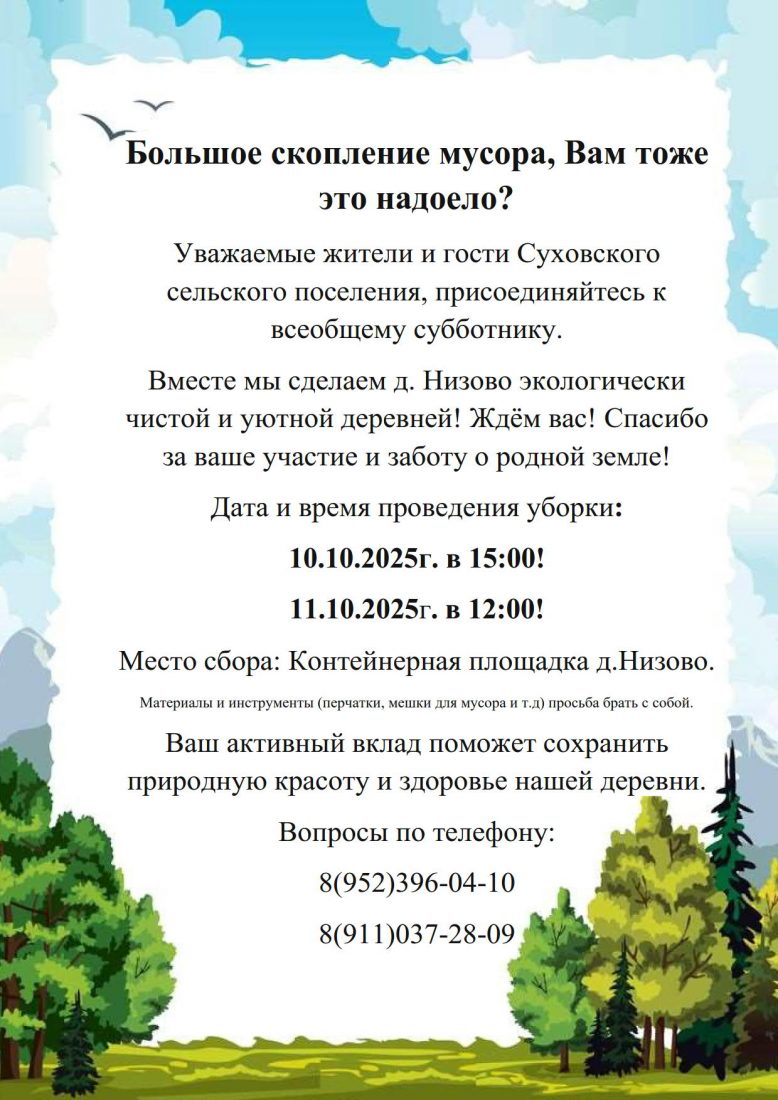ТКОООО_1
