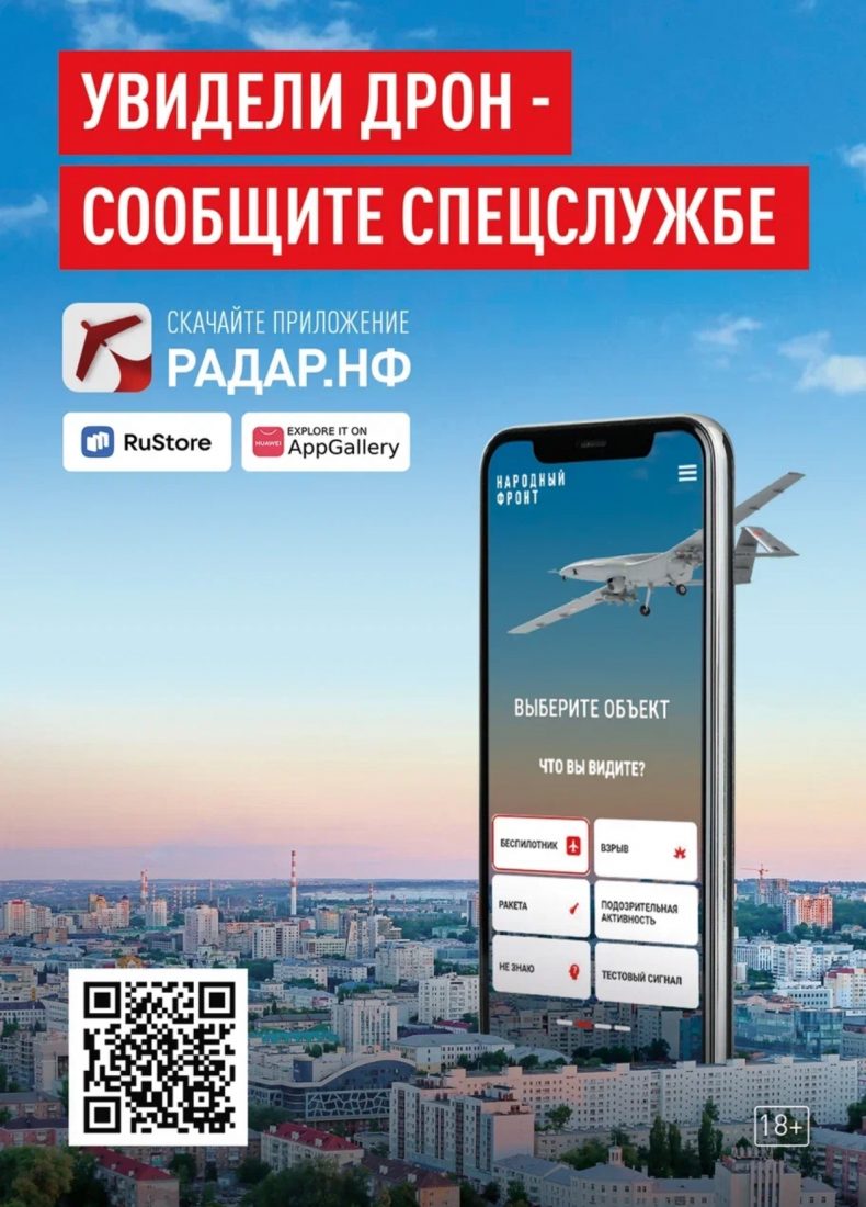 памятка