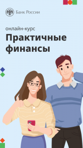 post_vert