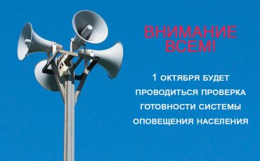 проверка